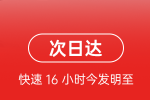 大连周水子机场空运航空货运 航空货运